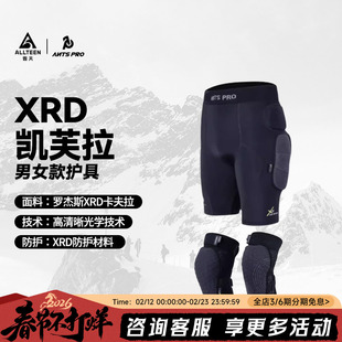 傲天极限2425款Antspro滑雪护具XRD护具男女护臀护膝罗杰斯凯芙拉