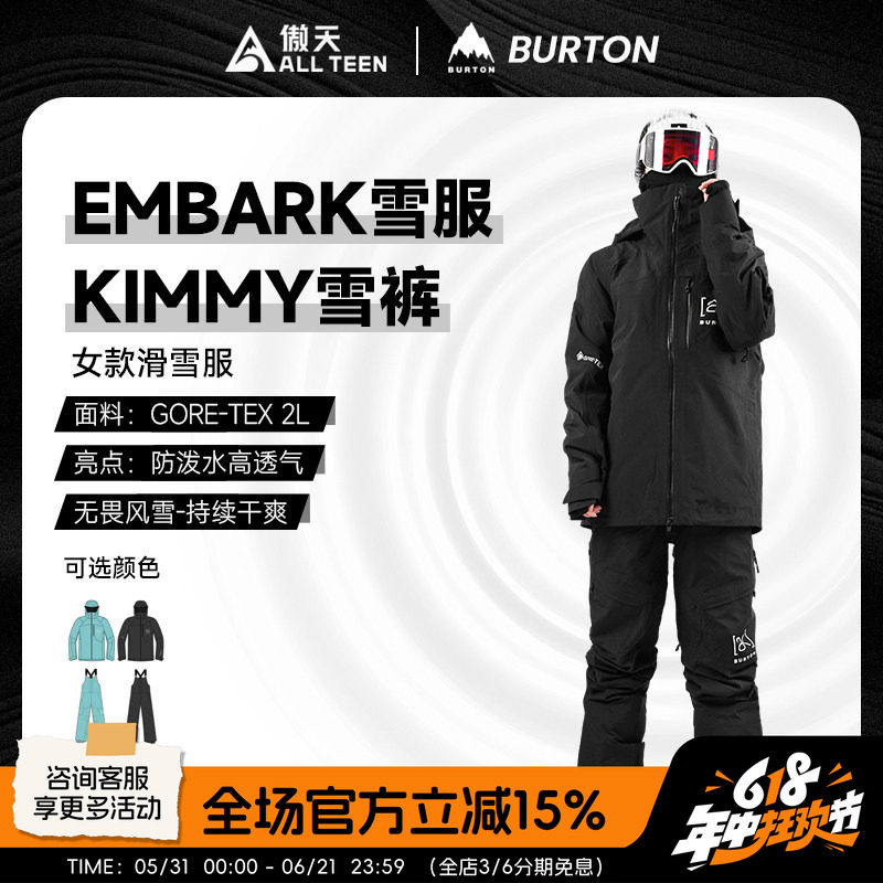 傲天极限2526款BURTON女款单板EMBARK滑雪服KIMMY背带裤GORETEX2L