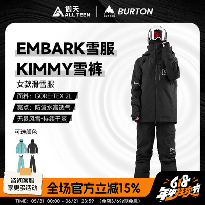 傲天极限BURTON滑雪服背带裤防风
