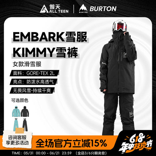 傲天极限BURTON滑雪服背带裤防风