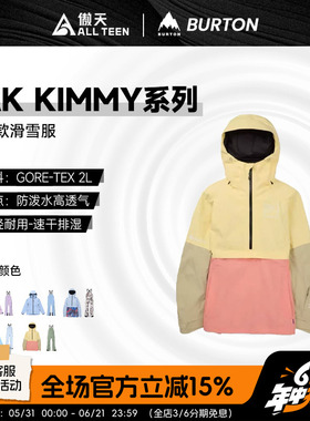 傲天极限BURTON女款单板滑雪服KIMMY背带裤GORETEX防水防风 特价
