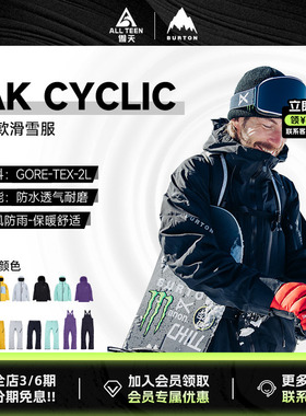 傲天极限2425款BURTON伯顿AK滑雪服CYCLIC滑雪裤背带裤2L防水防风