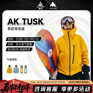 傲天极限2425款BURTON滑雪服AK TUSK GORE TEX3L滑雪裤背带裤防风