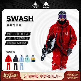 傲天极限2425款BURTON滑雪服AK滑雪裤2L加厚防水防风滑雪衣SWASH