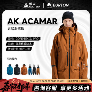 傲天极限2526款BURTON单板雪服ACAMAR GORE TEX 3L背带裤防风防水