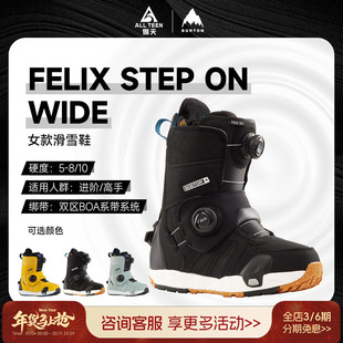 傲天极限2425款BURTON女款单板快穿滑雪鞋FELIX STEP ON加宽雪靴