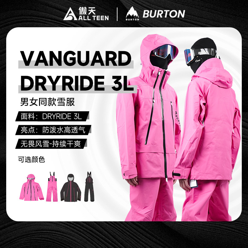 傲天极限BURTON3L雪服雪裤防风