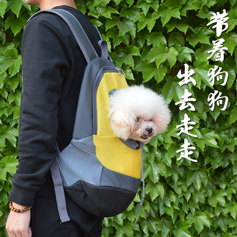 博美便携旅行胸前小狗袋子宠物包
