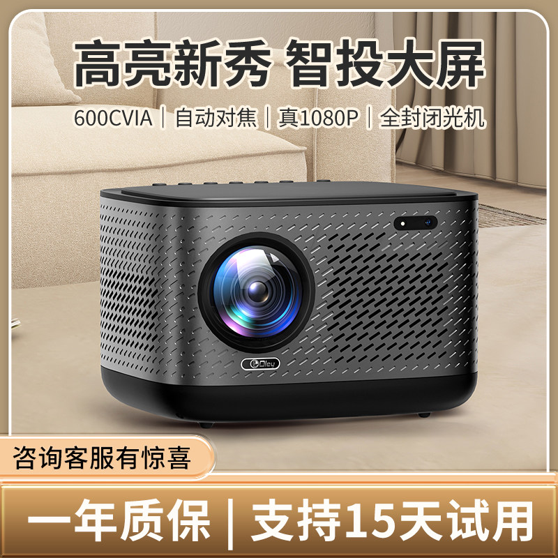 OLEY 2024新款智能投影仪家用超高清1080P可连手机无线wifi投屏投影机 办公家庭影院卧室客厅投墙投影仪K1