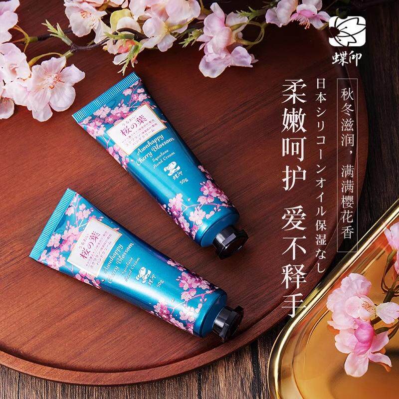 日本进口樱花角鲨烷护手霜
