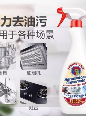 大公鸡头管家厨房去油污清洁剂红色喷头马赛经典味600ml