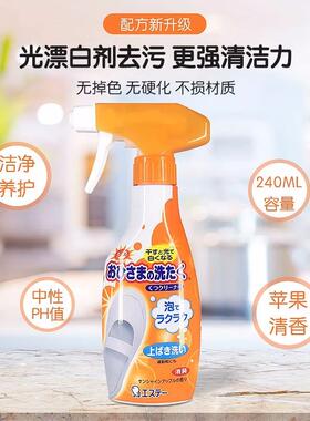 两件9折日本ST小鸡小白鞋神器洗护清洁泡沫刷鞋喷雾240ml去黄去污
