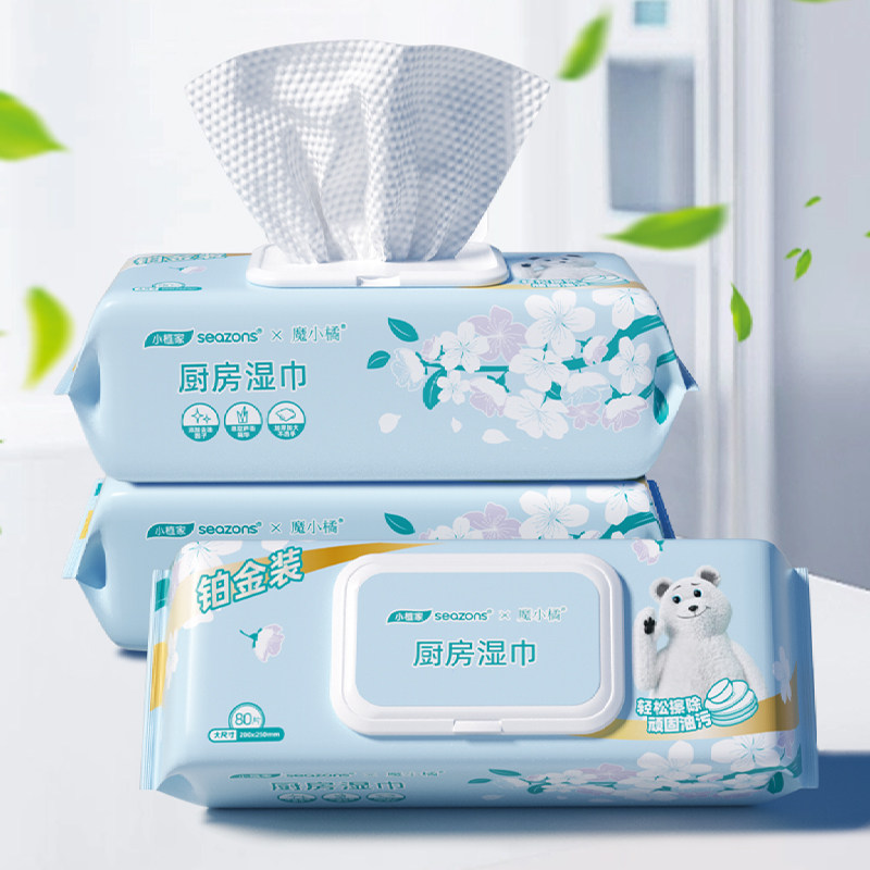 小植家x魔小橘去污清洁厨房湿巾80片/包,洗护清洁剂/卫生巾/纸/香薰,常规湿巾,淘宝优惠券,粉丝福利购,淘宝优惠卷