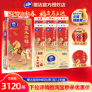 【下拉享优惠】维达马年悬挂式抽纸整箱挂式