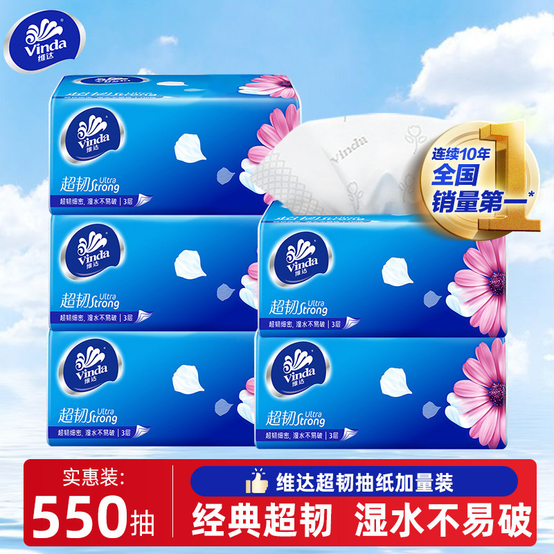 ���ڲ�����5��������ֹ�550�顿 ά�ﳬ�ͳ�ֽ���550�����ֽ�� 9.9Ԫ