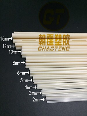 ABS塑料棒ABS实心小圆棒