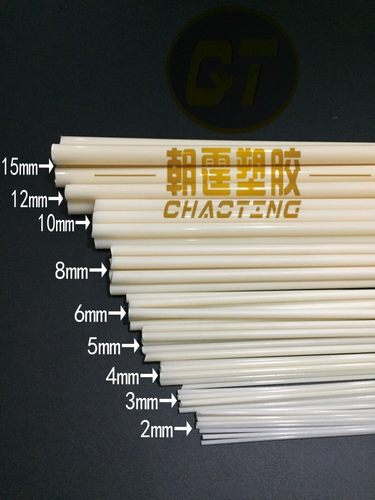 ABS塑料棒ABS实心小圆棒