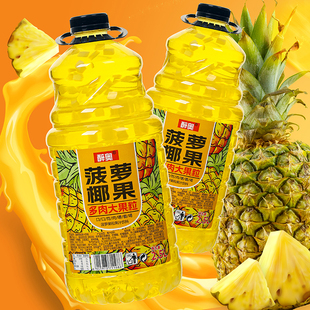 5斤桶装 2瓶多椰果粒聚宴会餐饮酒席年货 菠萝大果肉整箱大瓶2.5L