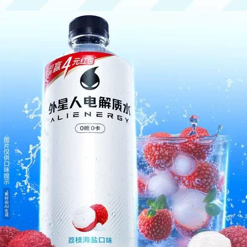 外星人电解质水荔枝海盐味600ml