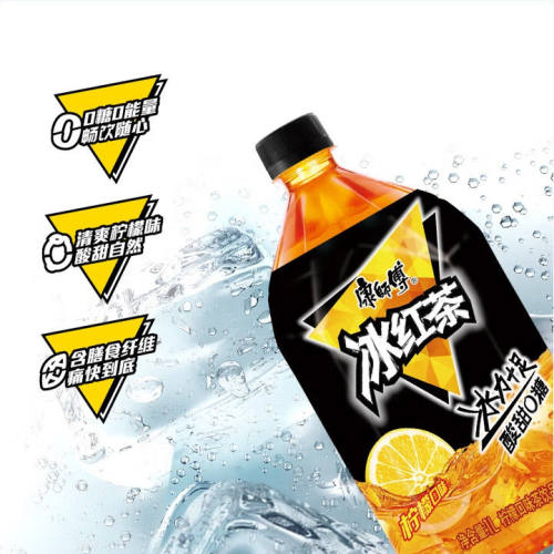 康师傅冰红茶无糖柠檬口味