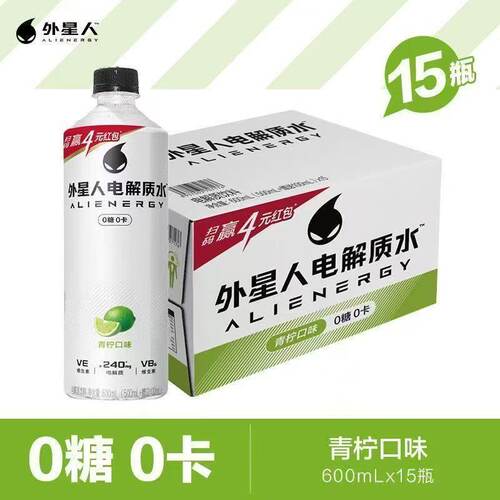 外星人电解质水青柠味15瓶/1瓶
