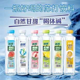 栗子园体碱苏打水原味弱碱性无汽水柠檬400ML*24瓶整箱