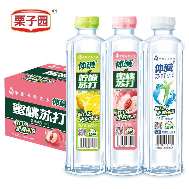 栗子园体碱苏打水400ML*24瓶原味碱性柠檬蜜桃哈密瓜厂家直发正品,咖啡/麦片/冲饮,饮用天然矿泉水/饮用天然水,淘宝优惠券,粉丝福利购,淘宝优惠卷