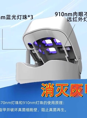 美国专研智能灰趾甲光疗机杀真[菌]灯美甲灯灰趾激光机仪器正品