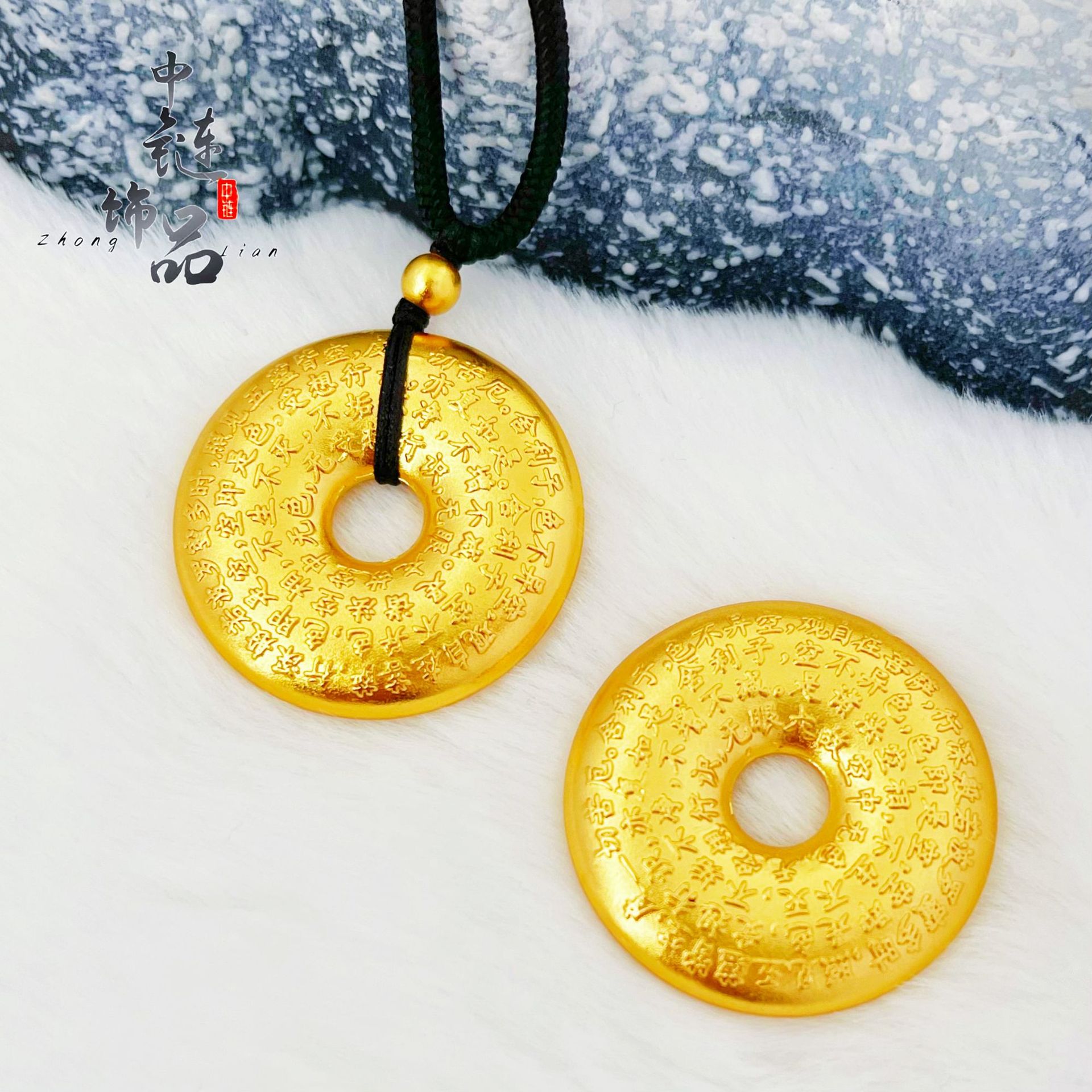 黄铜沙金心经平安扣吊坠首饰高级