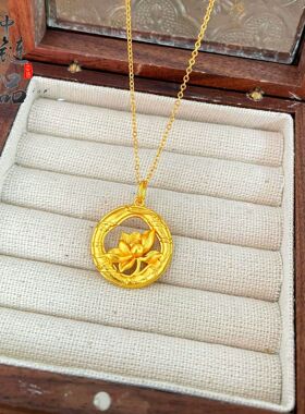 黄铜沙金好运莲莲平安扣首饰高级