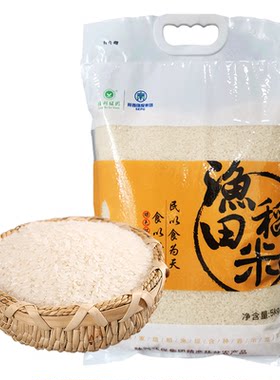 渔田稻米5kg*2袋 陕西大米真空锁鲜回味绵长纤长饱满晶莹