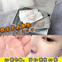 重返18岁日本xovo玺薇嫩肤紧致抗衰1