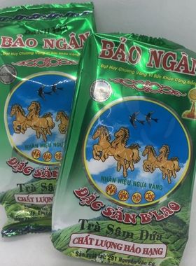 越南香兰绿茶BAO NGAN Tra Sam Dua DANH TRA花草茶农桑茶70g一包
