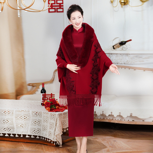 冬季新款高端毛领婚礼婚宴旗袍披肩高级感喜婆婆妈妈婚礼外搭斗篷