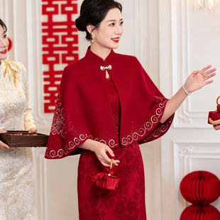 红色斗篷秋冬婚礼妈妈披肩外搭2026新款喜婆婆高端旗旗袍外套披风