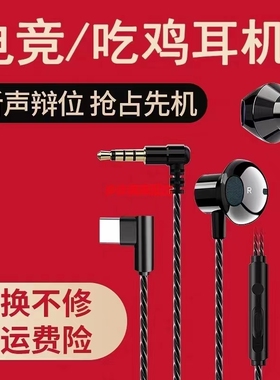 耳机入耳式适用于诺基亚Nokia手机x5 x6有线x7重低音耳塞3.1plus