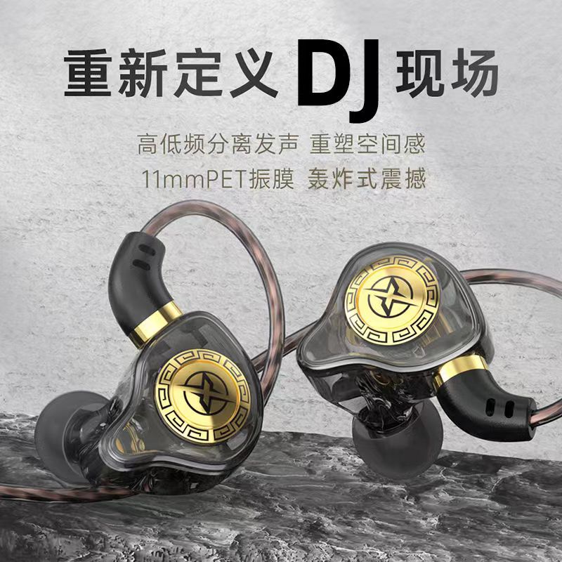 超重低音耳机低音炮入耳式有线震撼DJ舞曲酒吧蹦迪立体声环绕轰炸