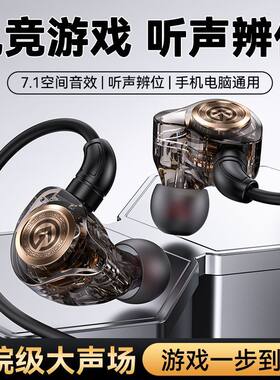 2025HiFi新款私模TYPE-C数字解码有线耳机高音质手机电脑平板专用