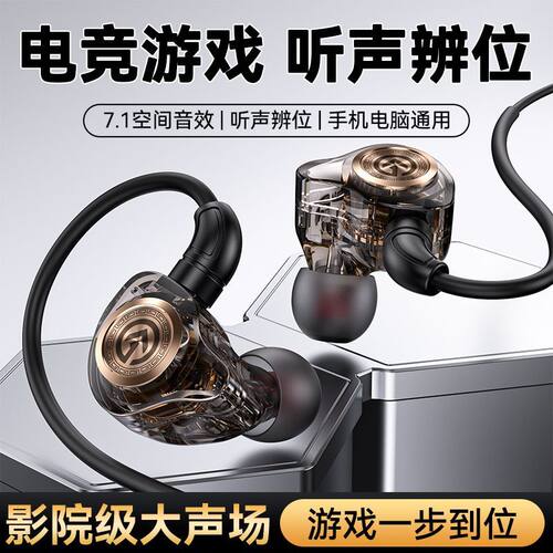 2025HiFi新款私模TYPE-C数字解码有线耳机高音质手机电脑平板专用