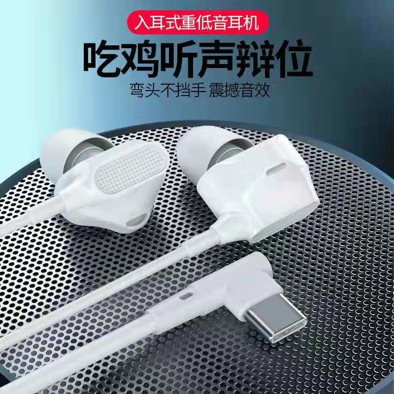 厂家直销入耳式有线华斯敦游戏