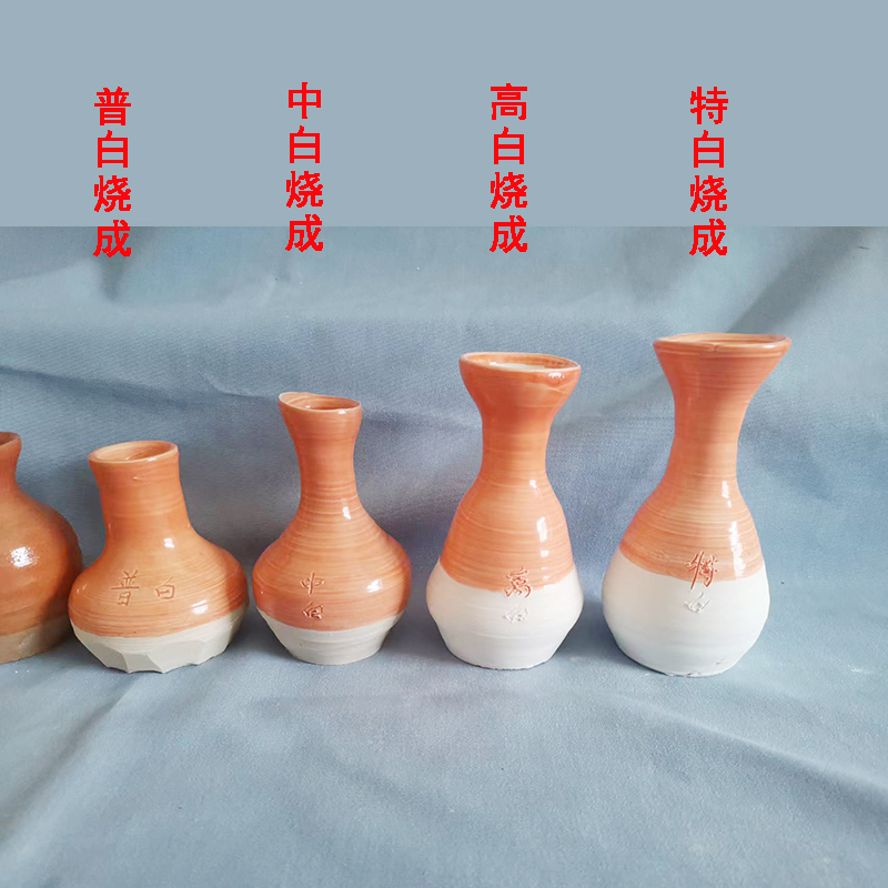 紫砂泥高白泥特白泥黑铁泥中白泥