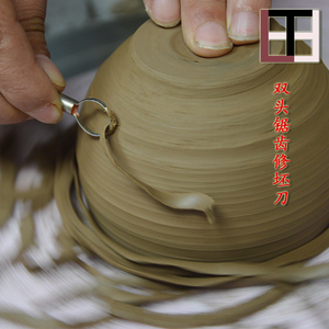 人气泥塑工具双头锯齿修坯刀其他手工制作DIY陶吧梁田陶艺金属制