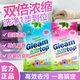 闪逸酵素浓缩洗衣粉亮白留香去污护色除菌除螨除异味家庭实用装