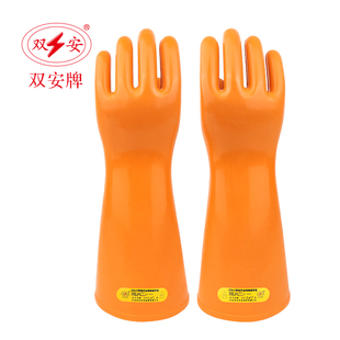 双安牌 资质齐全 高压绝缘手套25kv 电工高压防电橡胶手套