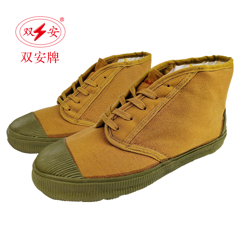 双安牌10kv冬款加厚耐磨劳保鞋