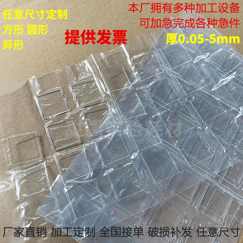 实验室超薄玻璃片GOLO