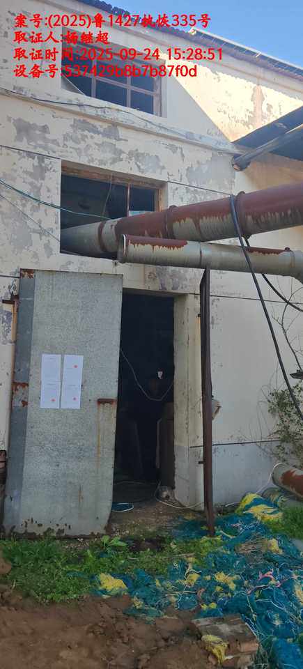 4月5日德州市棉业公司所属设备网络拍卖公告