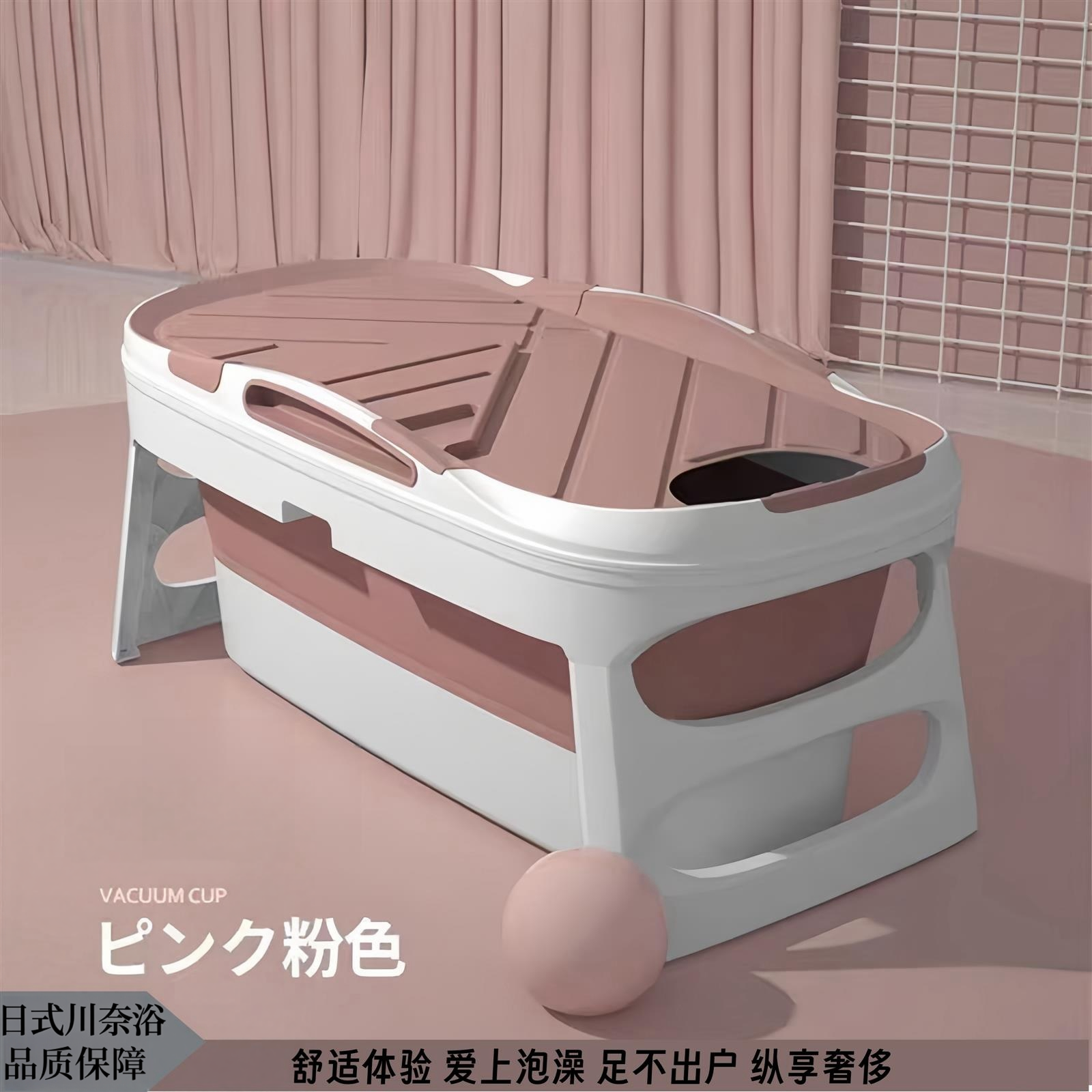 川奈浴Kawana日式自动加热泡澡桶大人可折叠家用成人浴缸盆恒温加