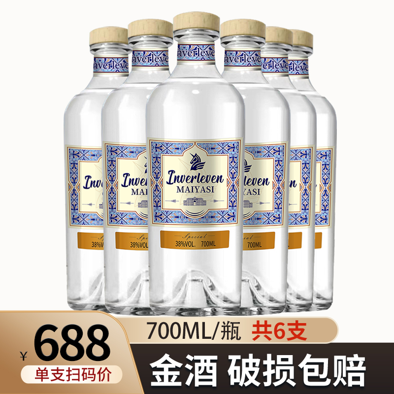 杜松子酒Gin金酒酒基酒调酒鸡尾酒搭配6支装金汤力酒琴酒长岛冰茶 酒类 金酒/Gin 原图主图