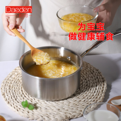 不粘锅辅食小奶锅不锈钢奶锅